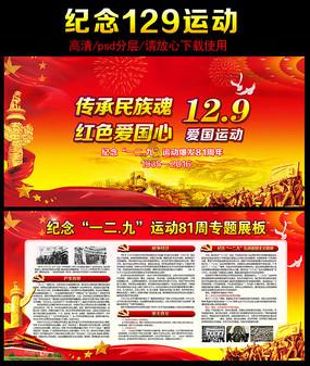 特朗普将对骚扰和诽谤案判决提出上诉