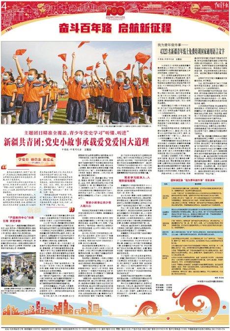 逗小猴开心系列212